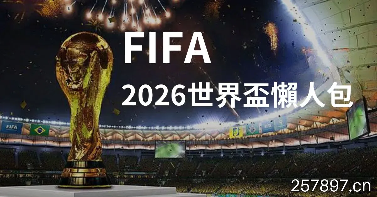 Football News 2
